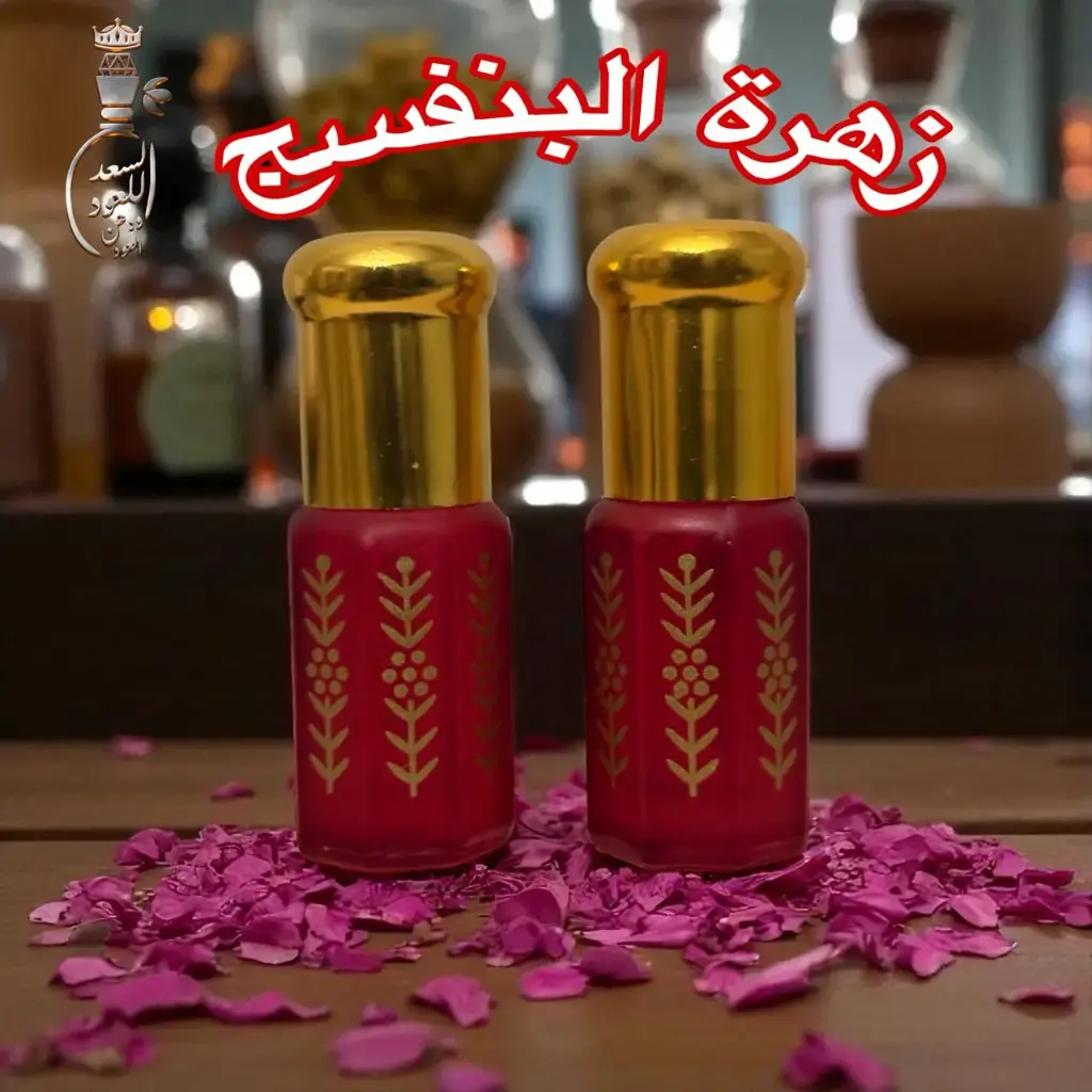 زهرة البنفسج ( ربع تولة )