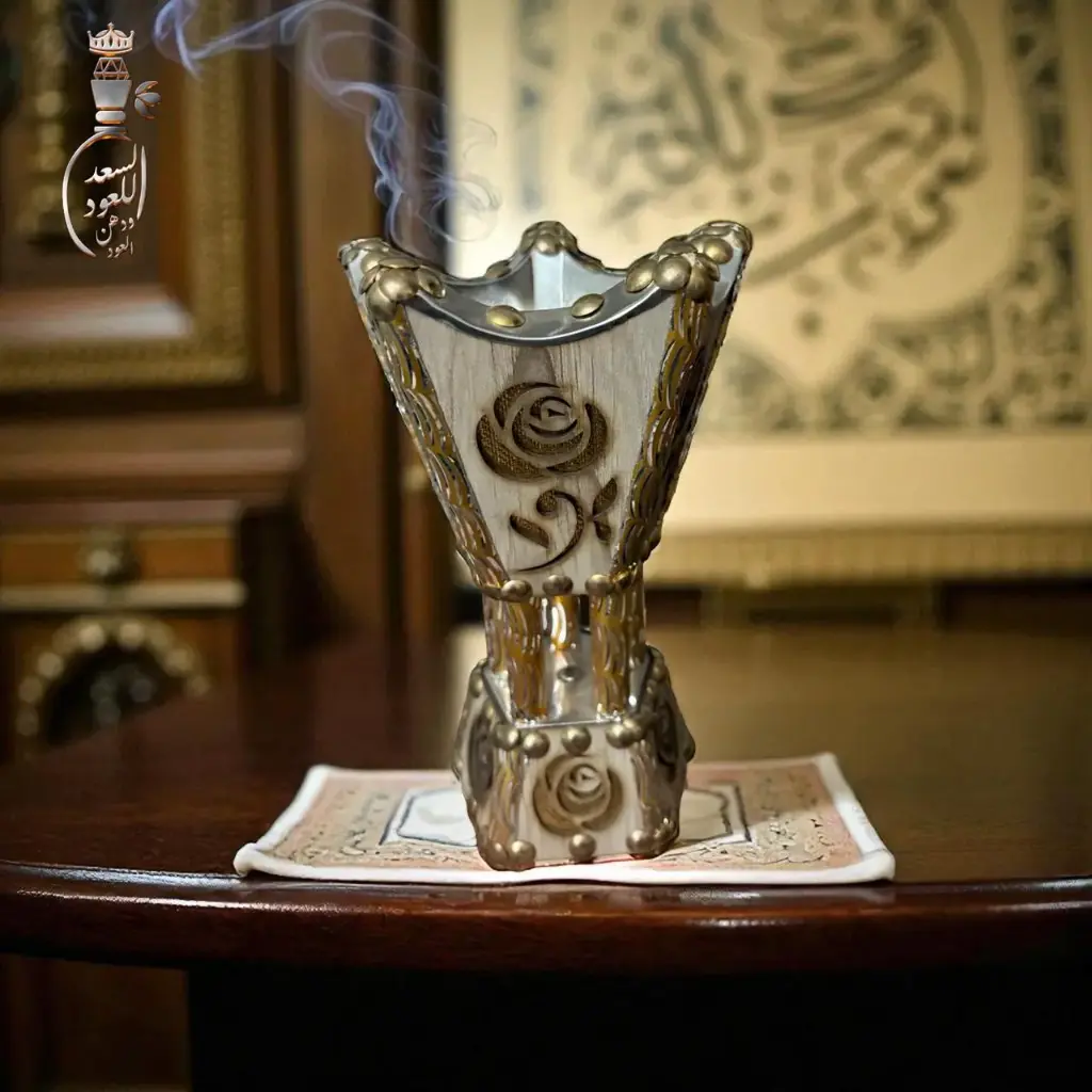 مبخرة فضية ملكية