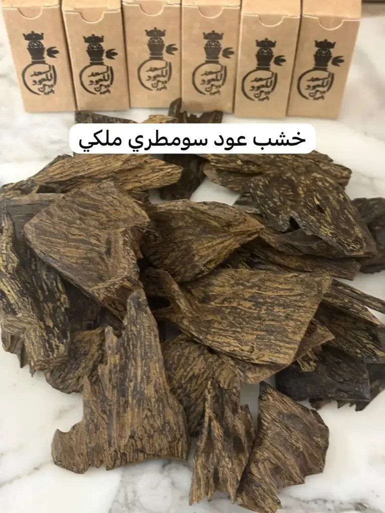 خشب عود سومطري ملكي ( 100 جرام ) (100 جرام)